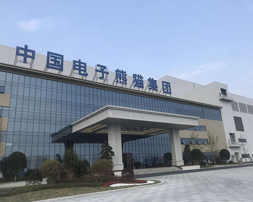 中国电子熊猫集团